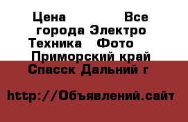 Nikon coolpix l840  › Цена ­ 11 500 - Все города Электро-Техника » Фото   . Приморский край,Спасск-Дальний г.